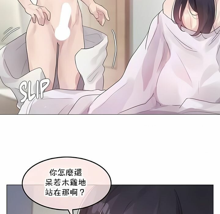 第142话 - 第49.jpg页