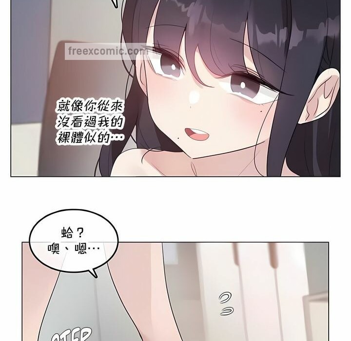 第142话 - 第50.jpg页