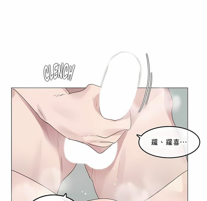 第142话 - 第74.jpg页