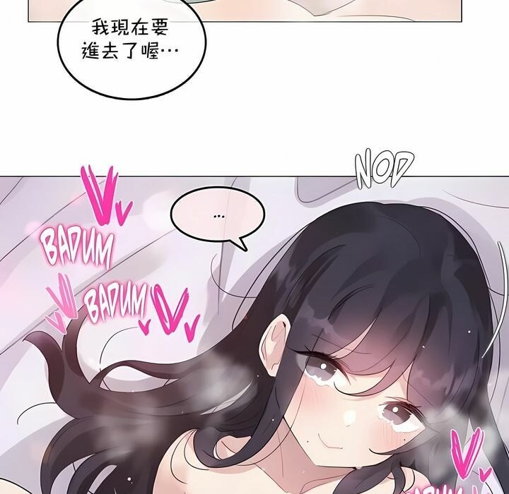 第142话 - 第75.jpg页
