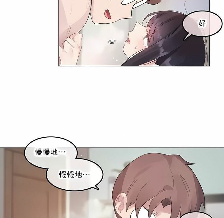 第143话 - 第2.jpg页