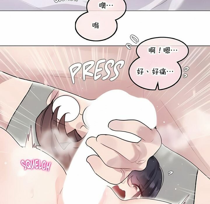 第143话 - 第4.jpg页