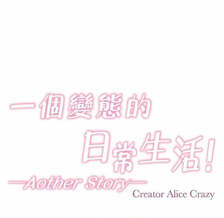第143话 - 第13.jpg页