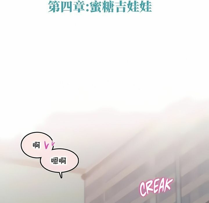 第143话 - 第14.jpg页