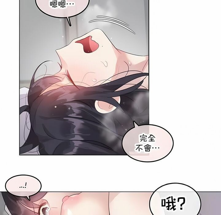 第143话 - 第20.jpg页
