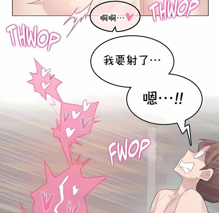 第143话 - 第36.jpg页