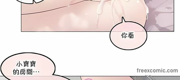 第143话 - 第44.jpg页