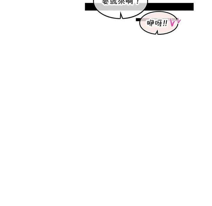第143话 - 第46.jpg页