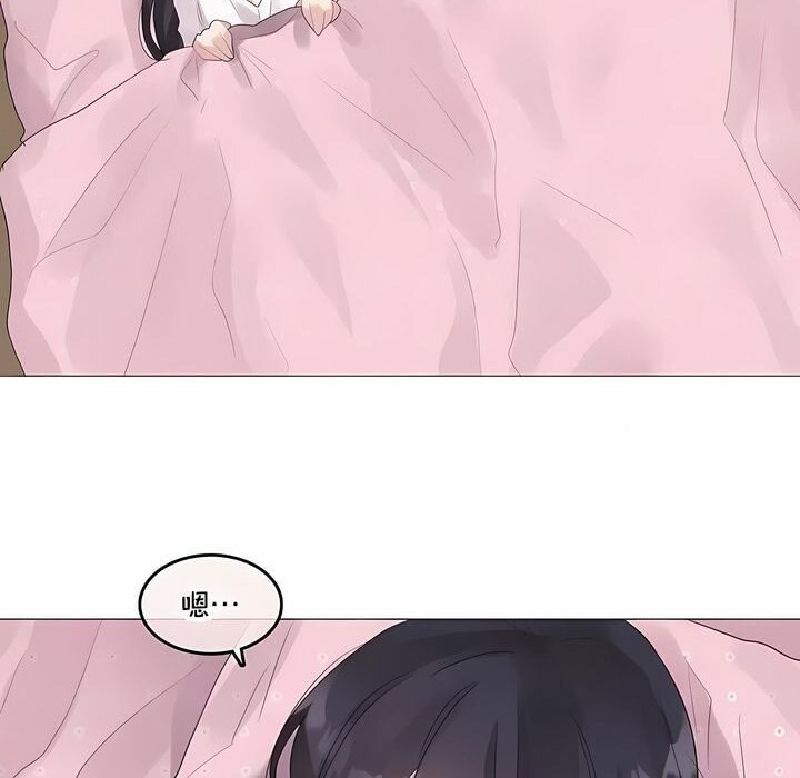 第143话 - 第48.jpg页