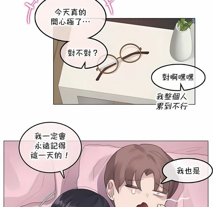 第143话 - 第51.jpg页