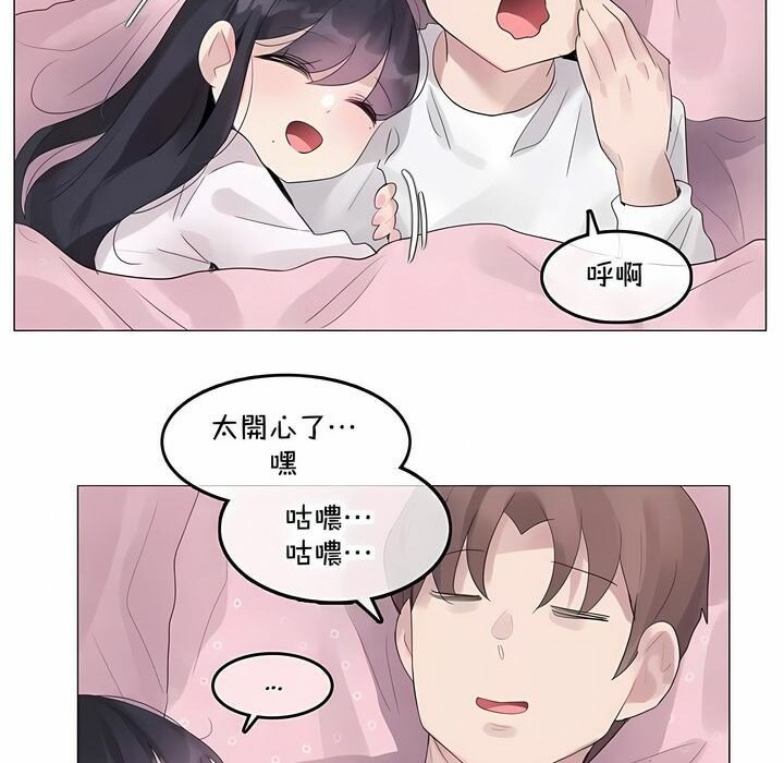 第143话 - 第52.jpg页