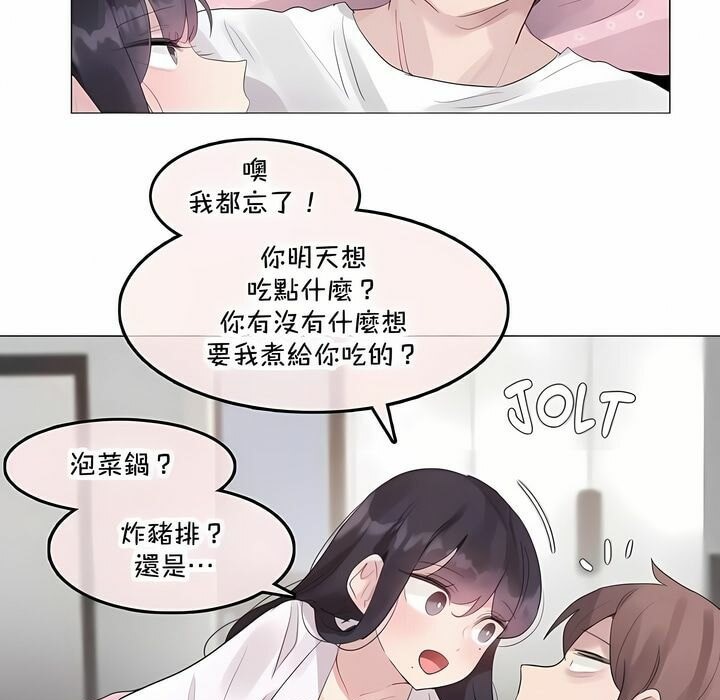 第143话 - 第53.jpg页