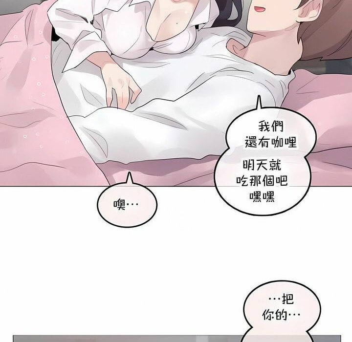 第143话 - 第54.jpg页