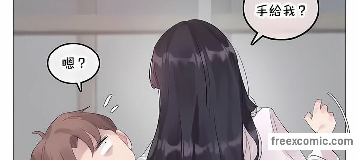第143话 - 第55.jpg页