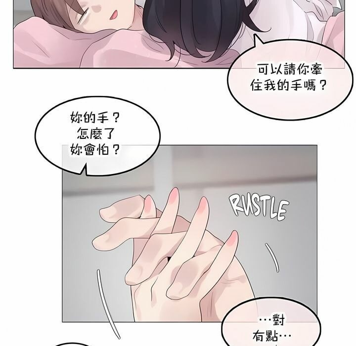 第143话 - 第56.jpg页