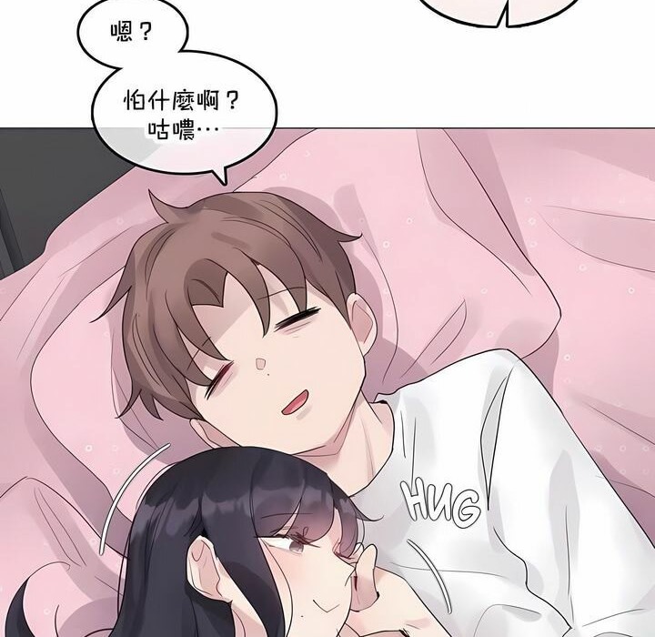 第143话 - 第57.jpg页