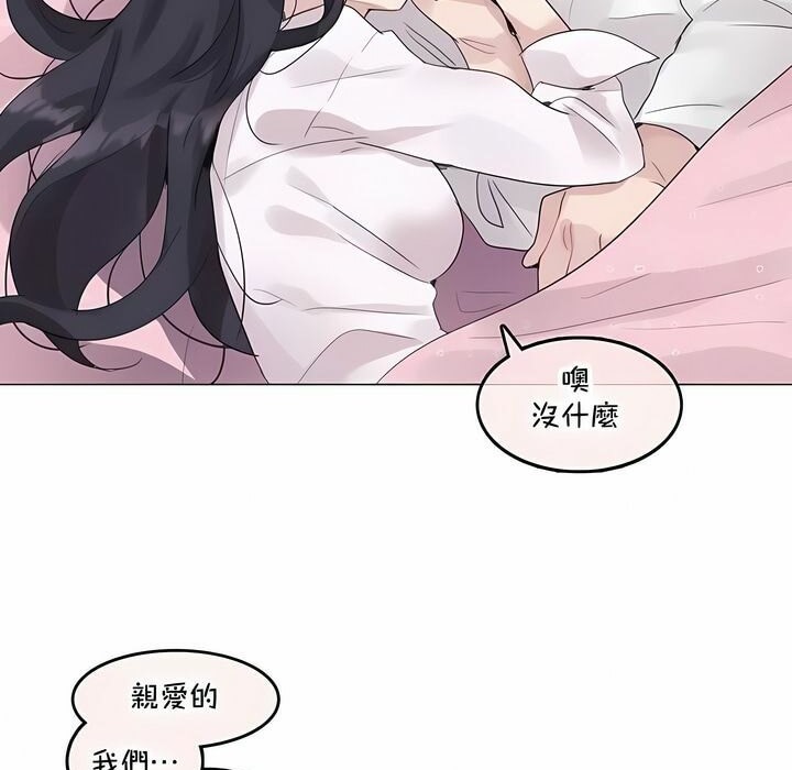 第143话 - 第58.jpg页
