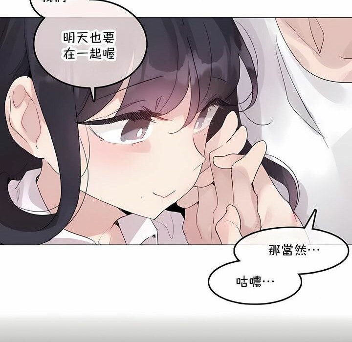 第143话 - 第59.jpg页