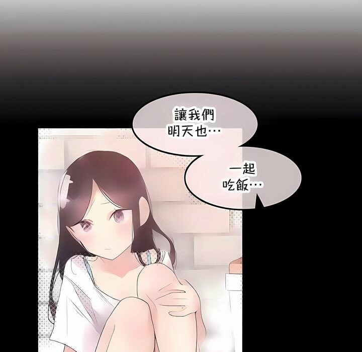 第143话 - 第60.jpg页