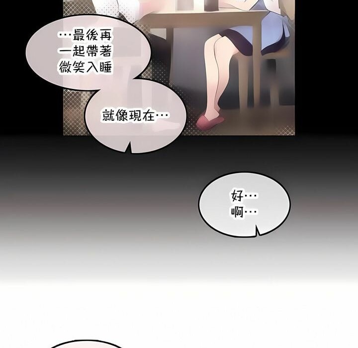 第143话 - 第63.jpg页