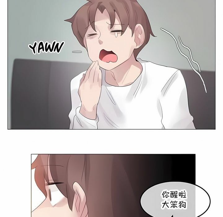 第143话 - 第73.jpg页