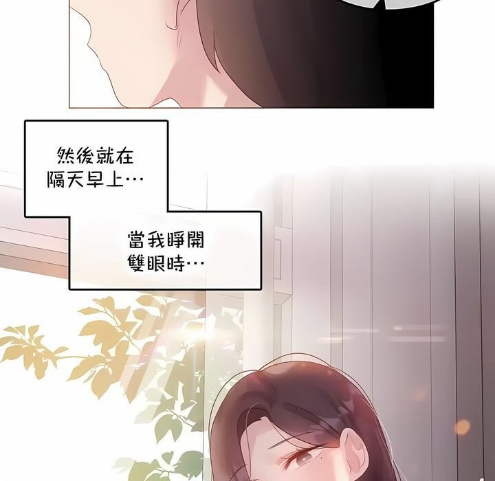 第143话 - 第74.jpg页