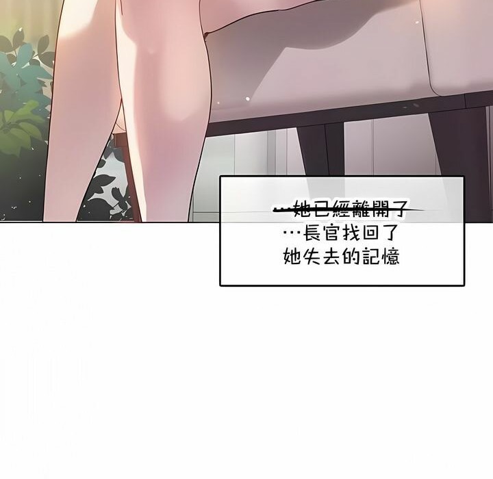 第143话 - 第76.jpg页