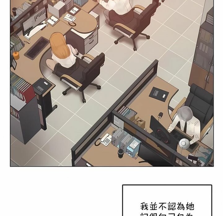 第144话 - 第3.jpg页
