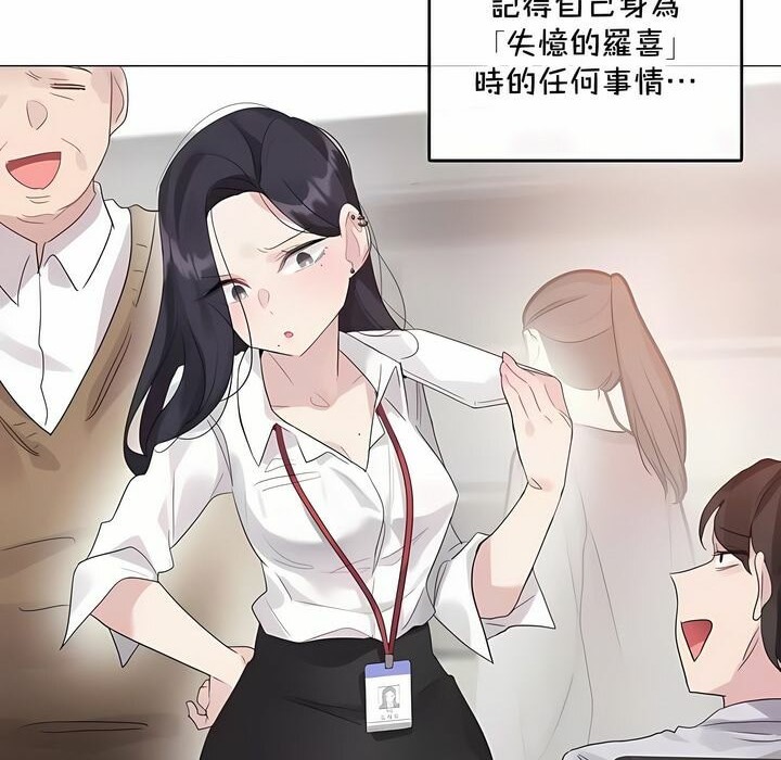 第144话 - 第4.jpg页