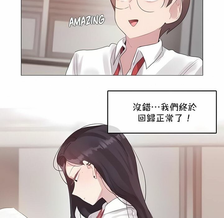 第144话 - 第6.jpg页
