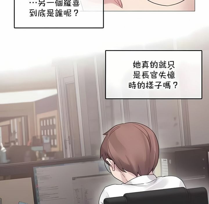 第144话 - 第9.jpg页