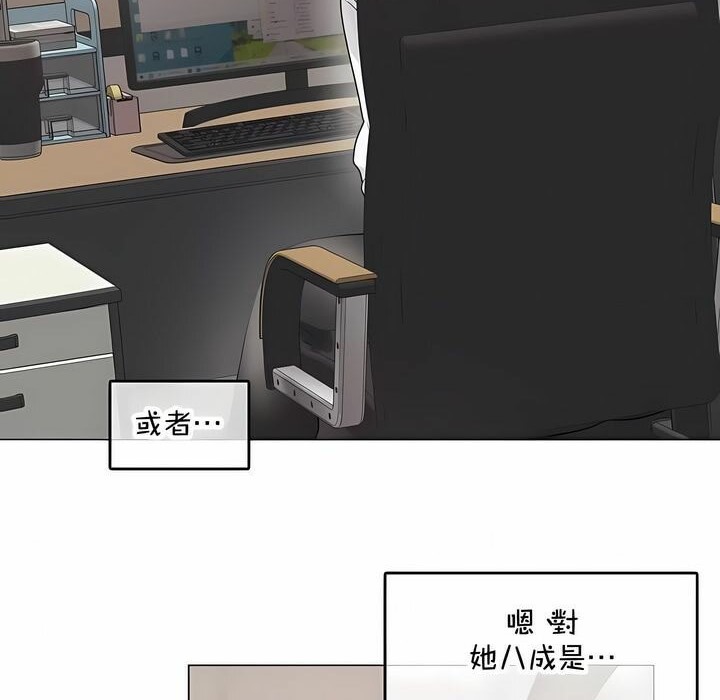 第144话 - 第10.jpg页