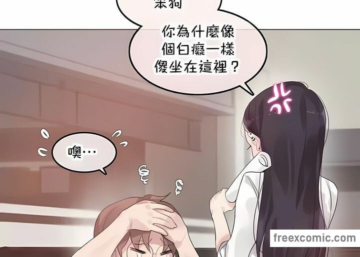 第144话 - 第13.jpg页