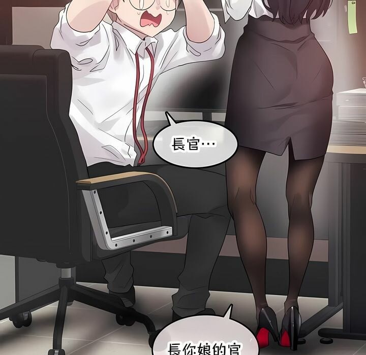 第144话 - 第14.jpg页