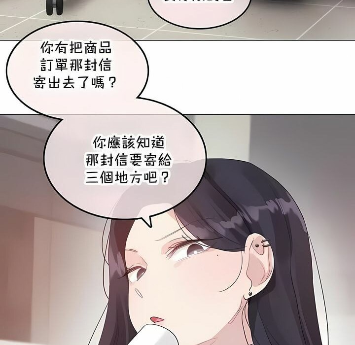 第144话 - 第15.jpg页