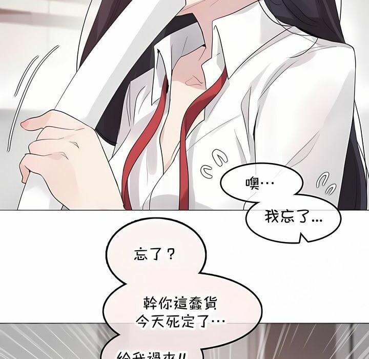 第144话 - 第16.jpg页