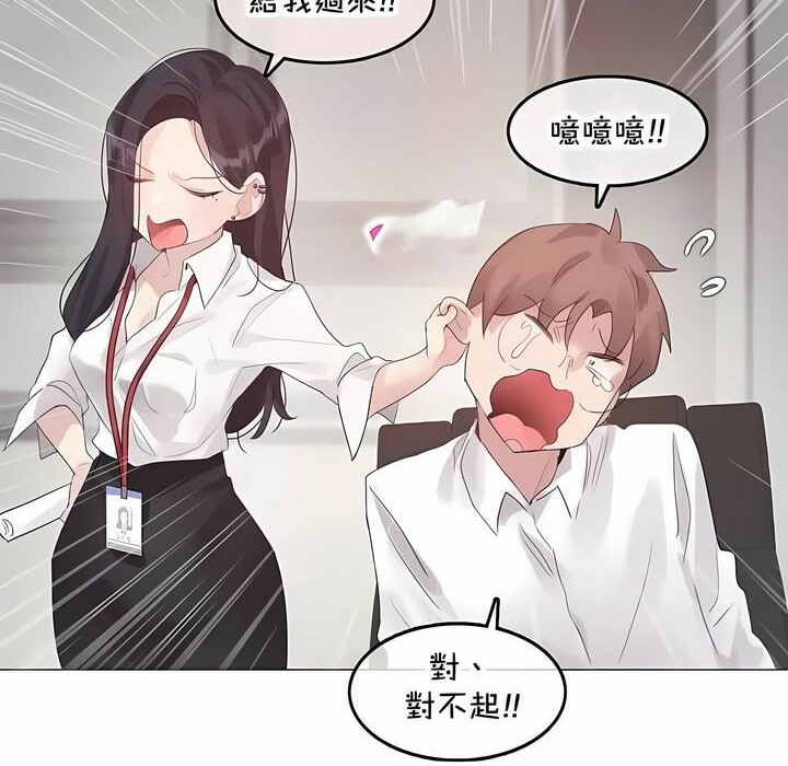 第144话 - 第17.jpg页