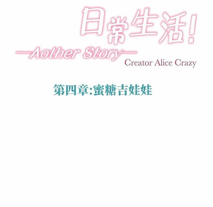 第144话 - 第19.jpg页