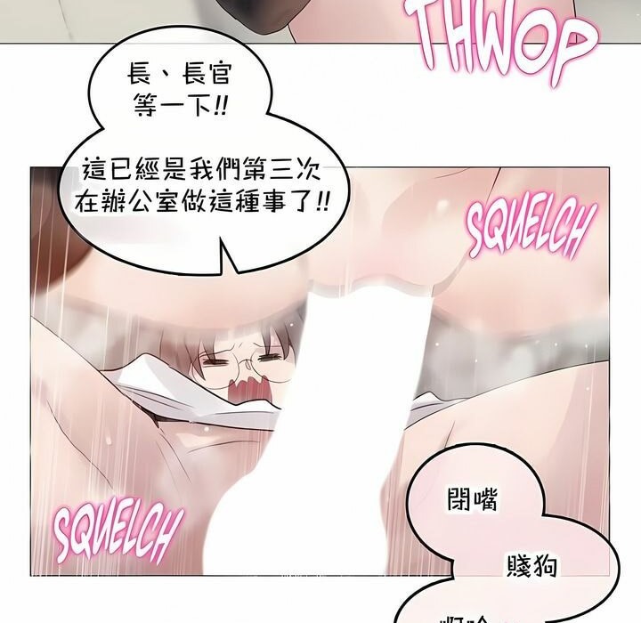 第144话 - 第24.jpg页