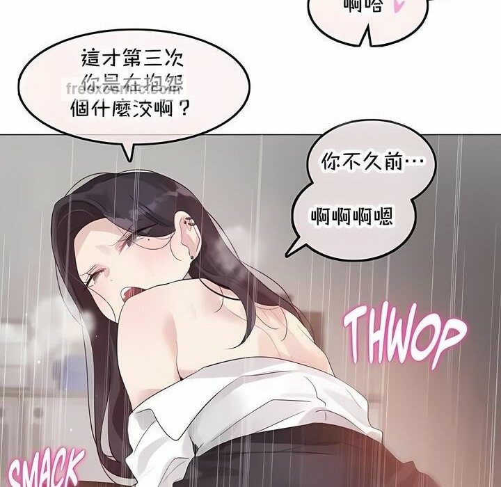 第144话 - 第25.jpg页