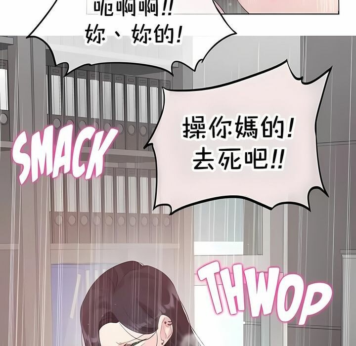 第144话 - 第35.jpg页