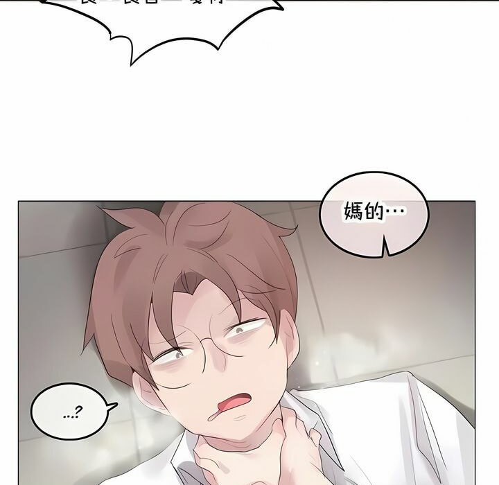 第144话 - 第37.jpg页