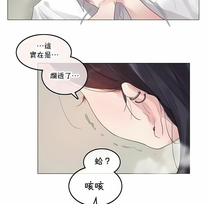 第144话 - 第38.jpg页