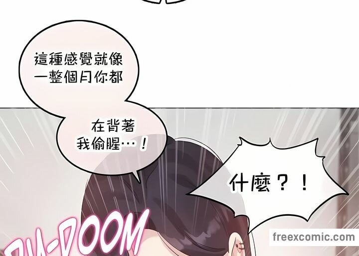 第144话 - 第39.jpg页