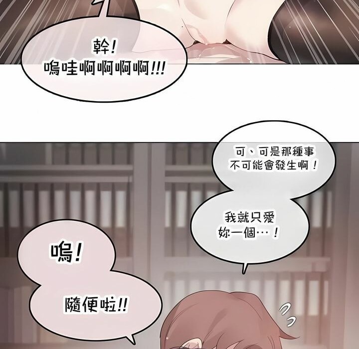 第144话 - 第41.jpg页