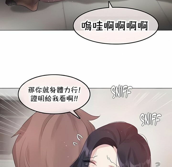 第144话 - 第43.jpg页