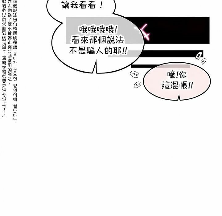 第144话 - 第46.jpg页
