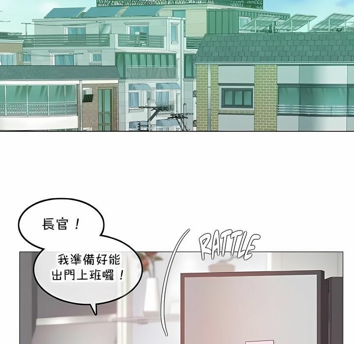 第144话 - 第48.jpg页