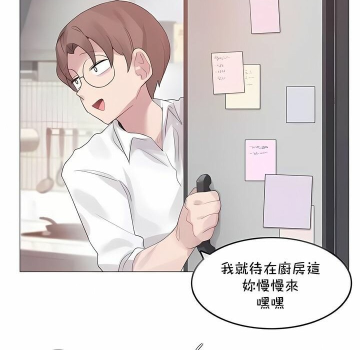 第144话 - 第49.jpg页