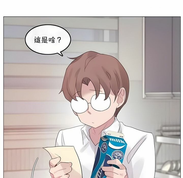 第144话 - 第51.jpg页